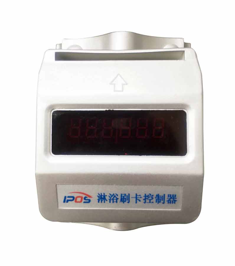 淋浴刷卡控制器-.jpg