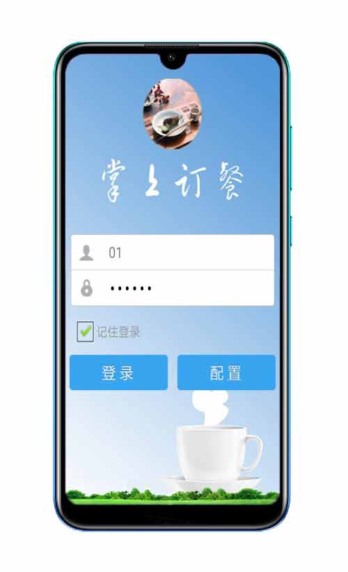 华为.jpg