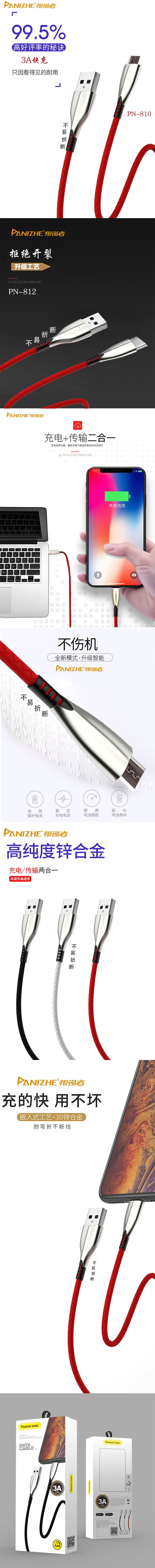 810 811 812_www.moumu.com.jpg