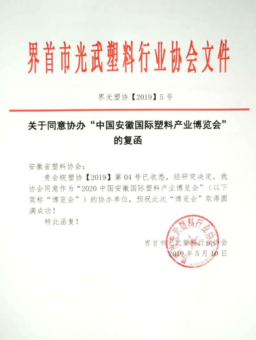界首市_gaitubao_900x1193.jpg