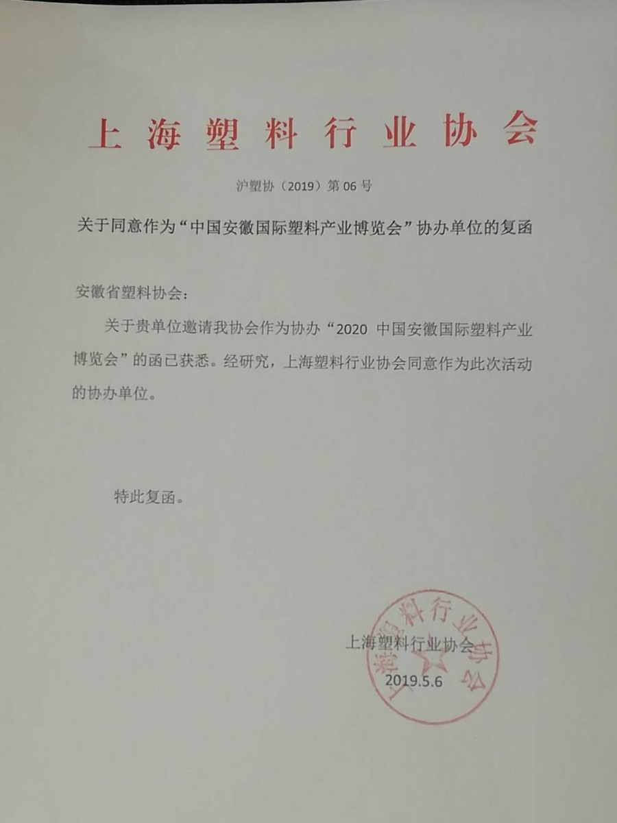 上海_gaitubao_900x1200.jpg