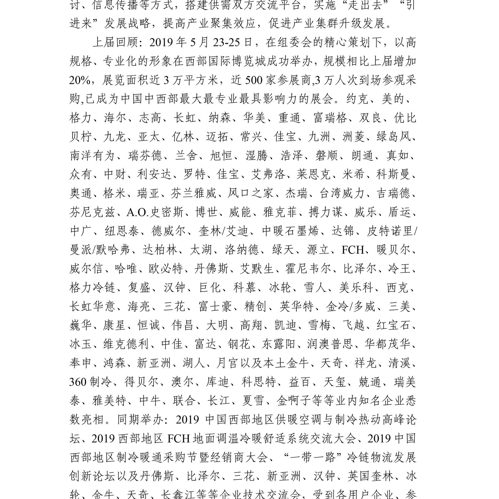 /ueditor_img/1568106766.jpg
