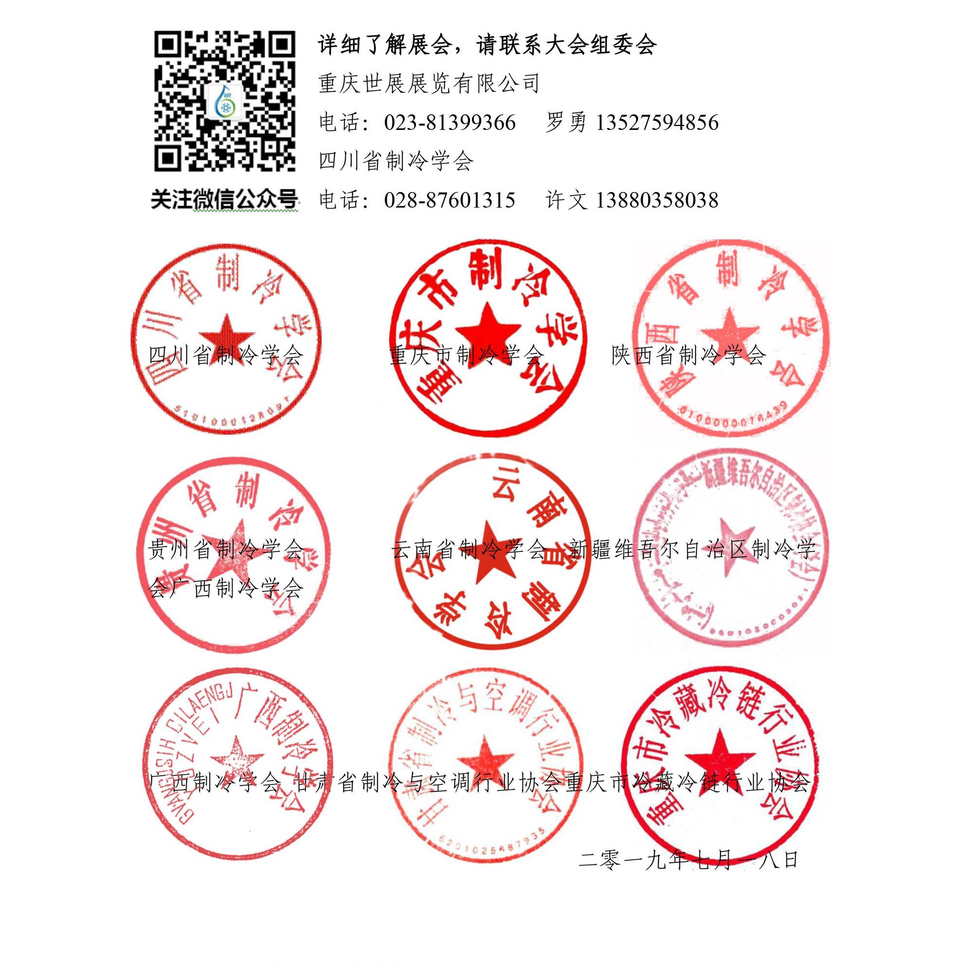 /ueditor_img/1568106803.jpg