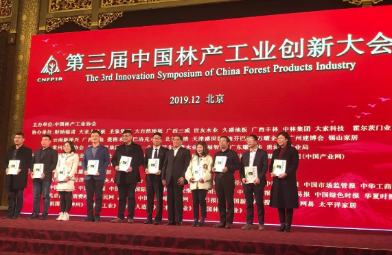 微信截图_20191213143340.png