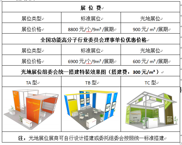 /ueditor_img/1576390204.png