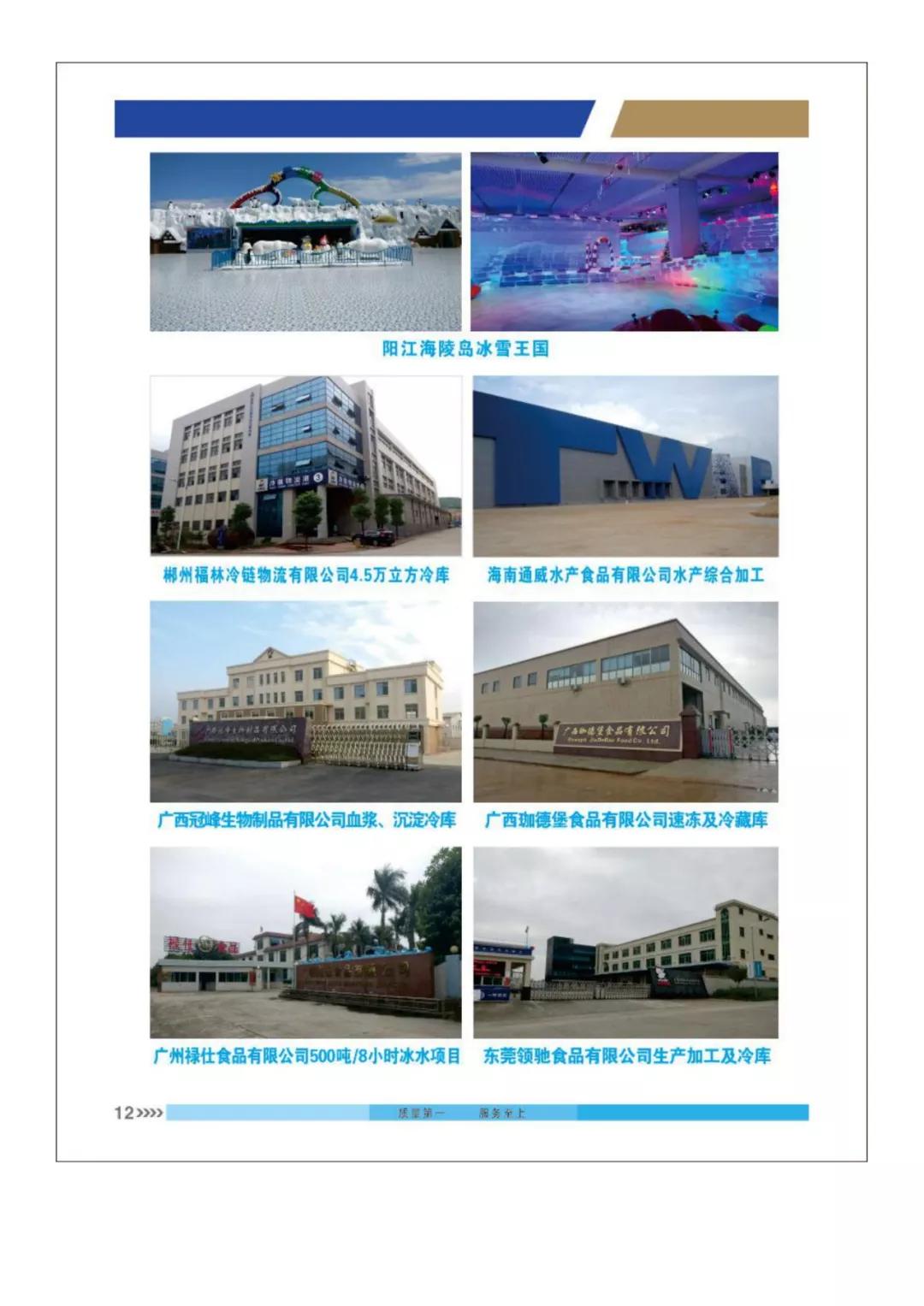 /ueditor_img/1577954739.jpg
