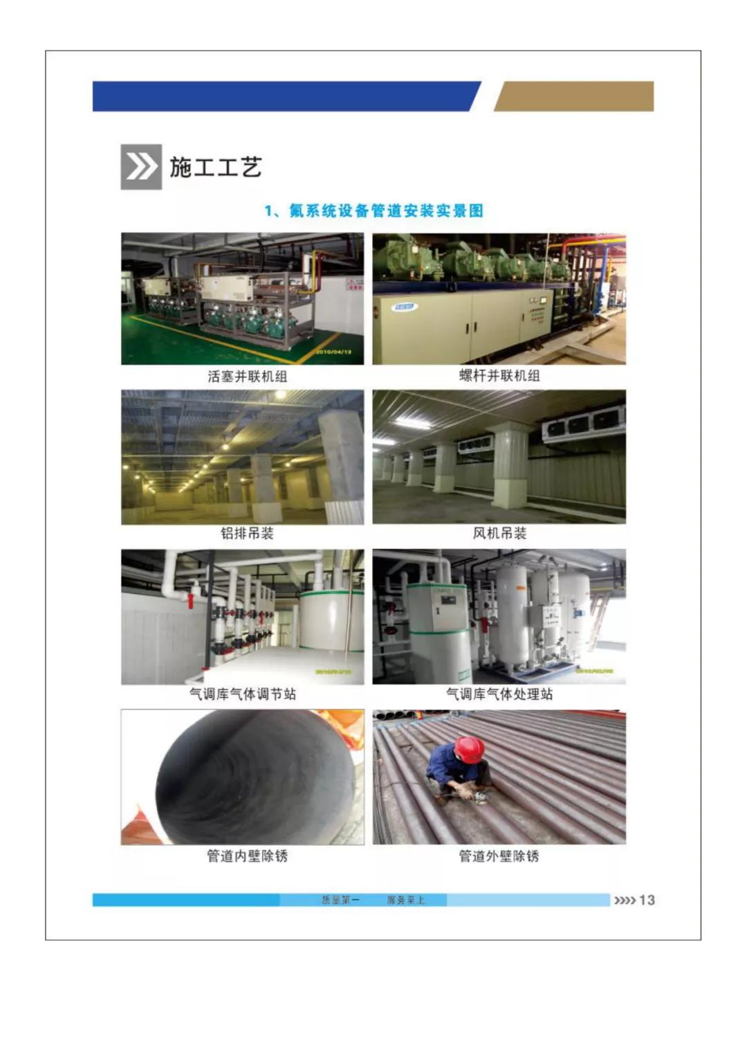 /ueditor_img/1577954758.jpg