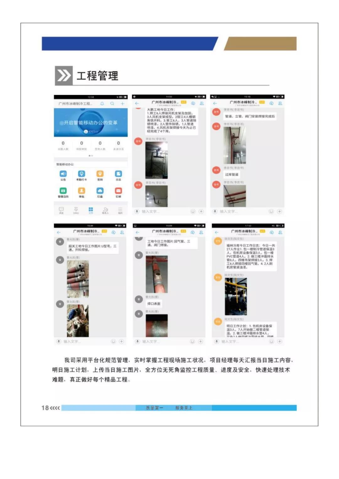 /ueditor_img/1577954867.jpg
