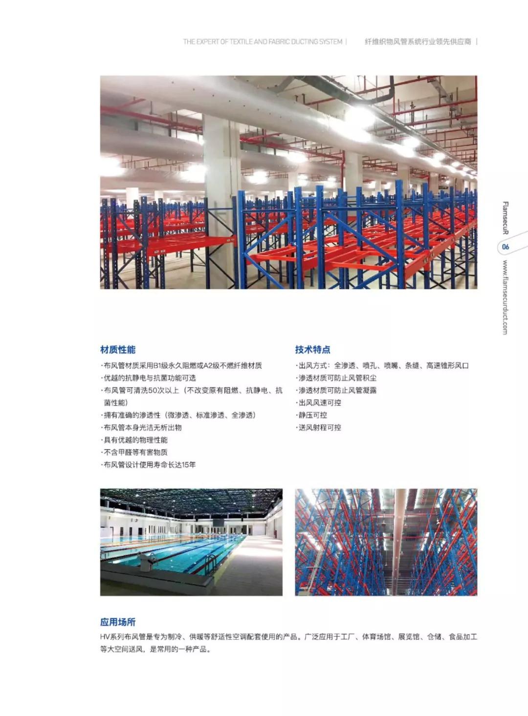 /ueditor_img/1577956286.jpg