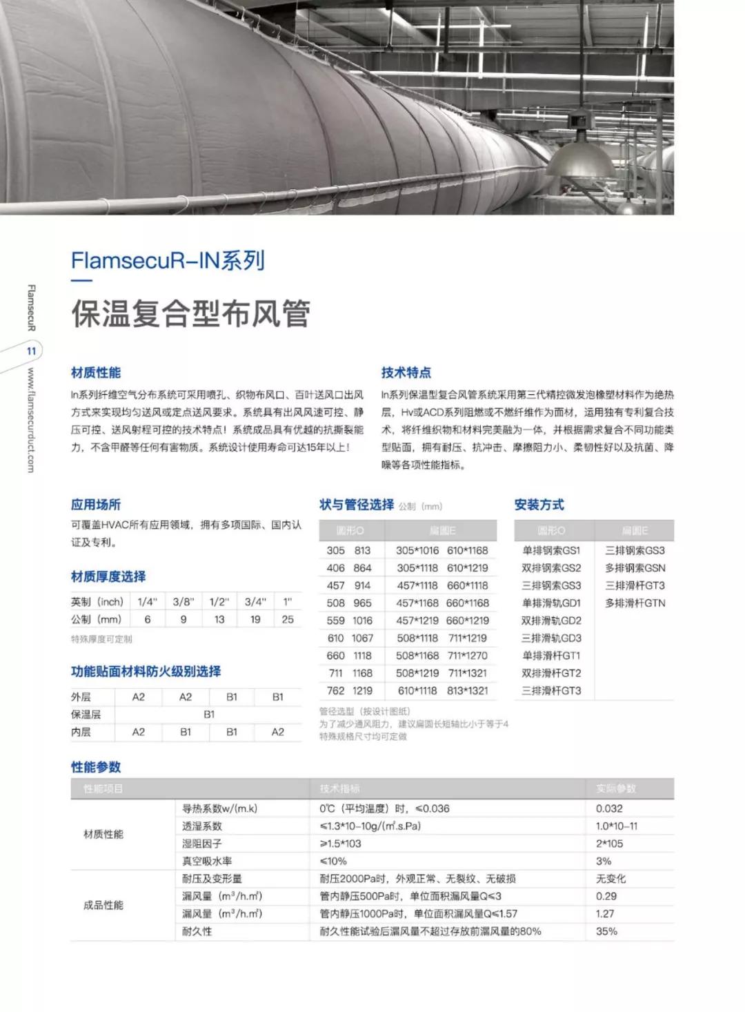 /ueditor_img/1577956377.jpg