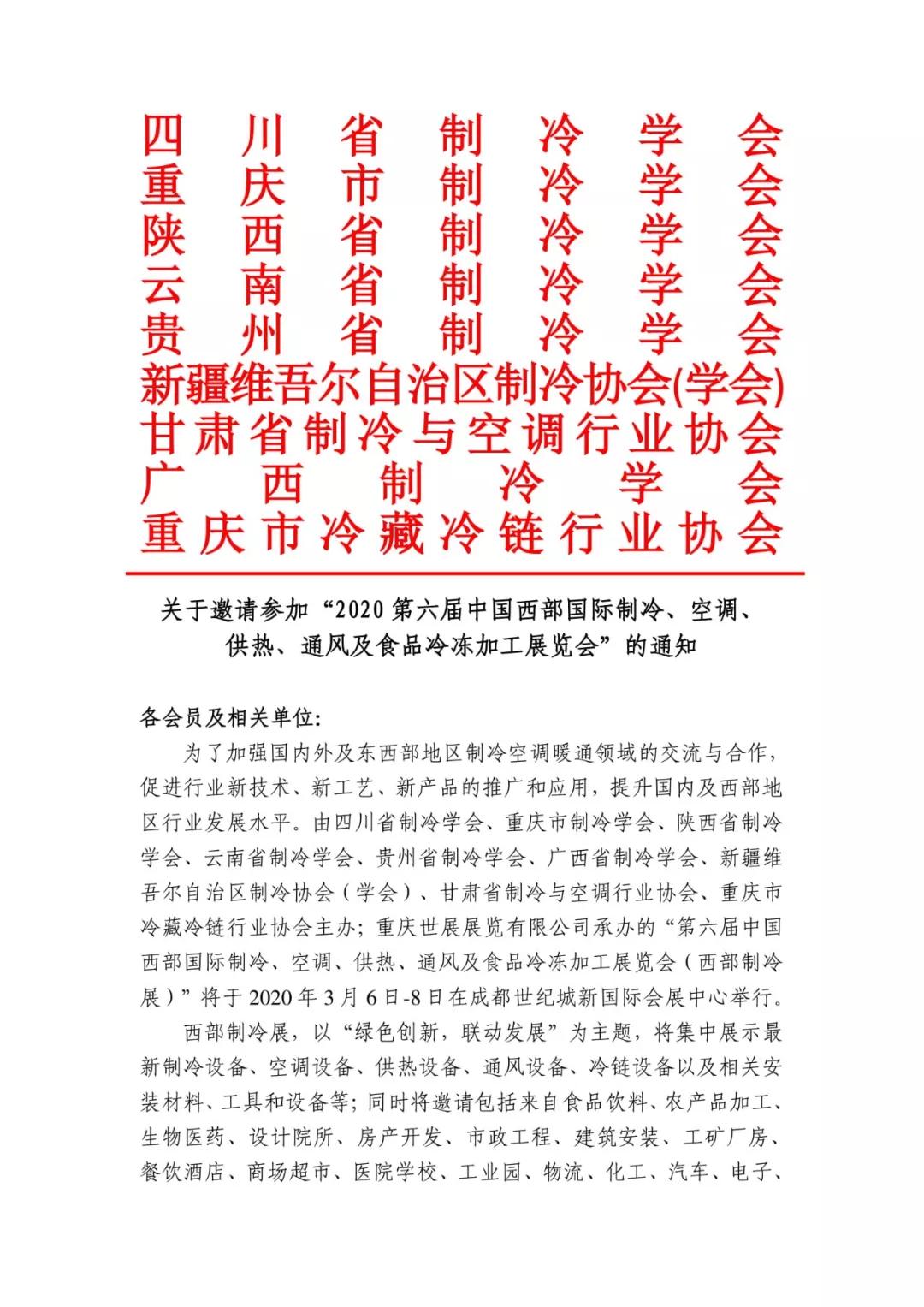 /ueditor_img/1578894232.jpg