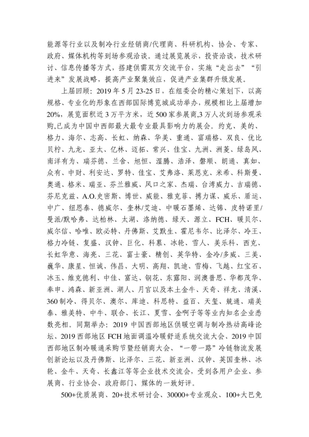 /ueditor_img/1578894269.jpg