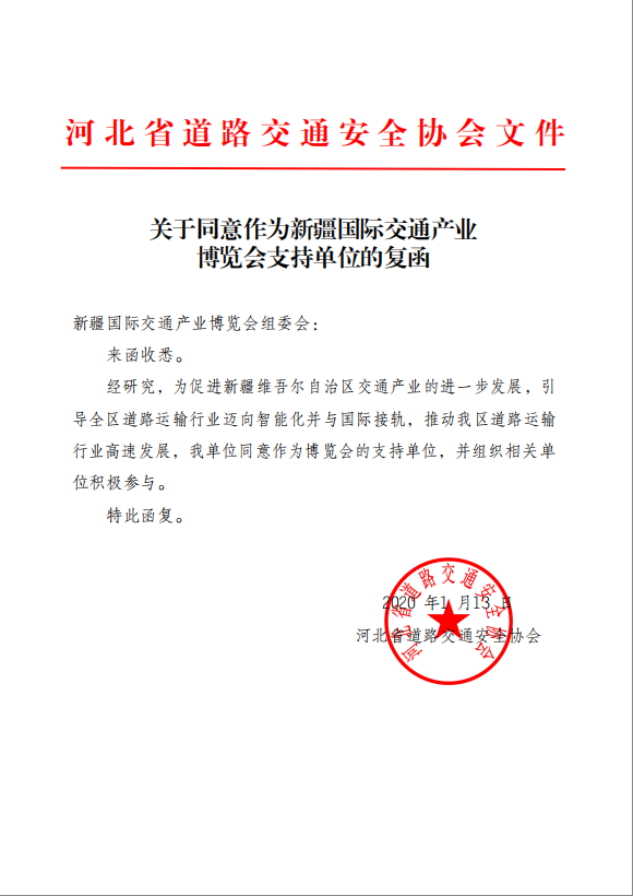 河北.png