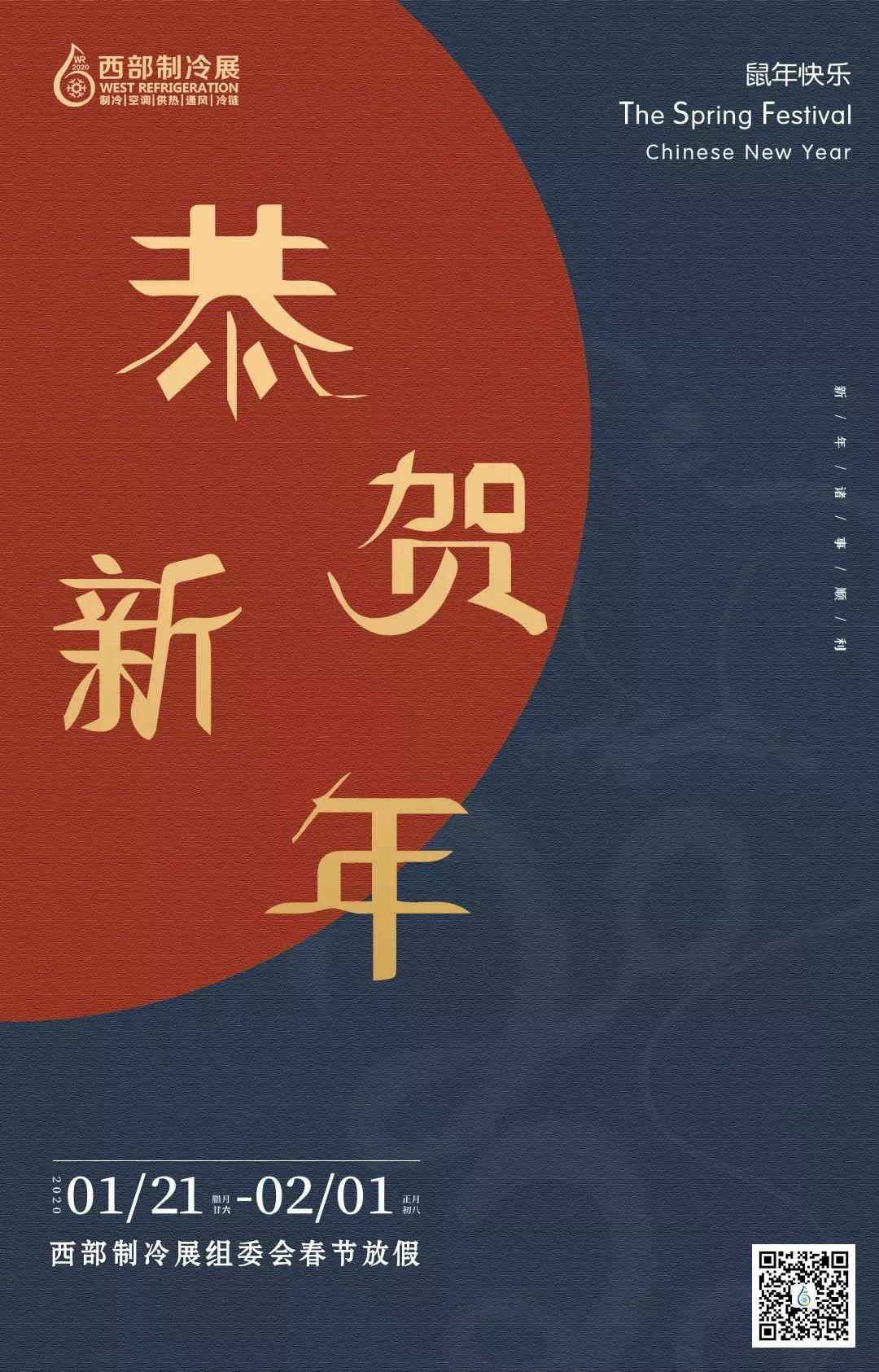 /ueditor_img/1579509090.jpg