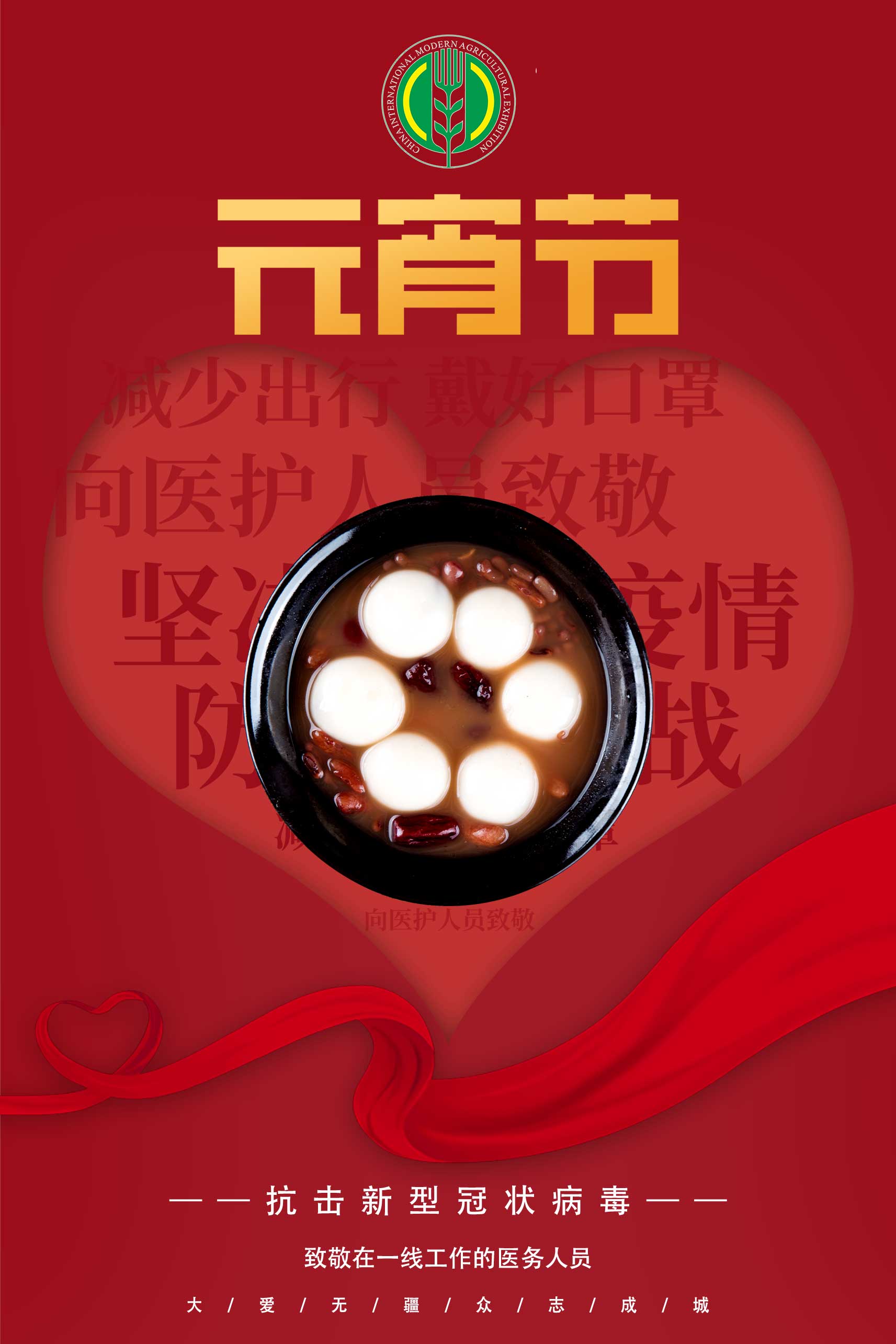 /ueditor_img/1581069125.jpg