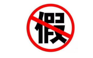 /ueditor_img/1587115219.png