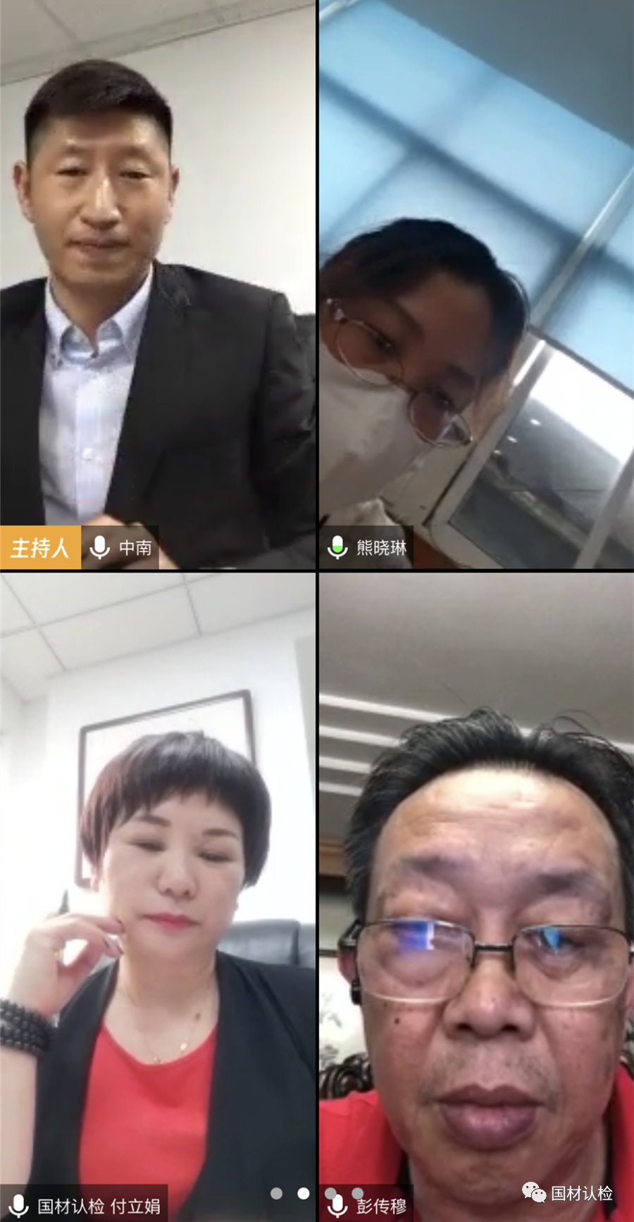 微信图片_20200513090243.png