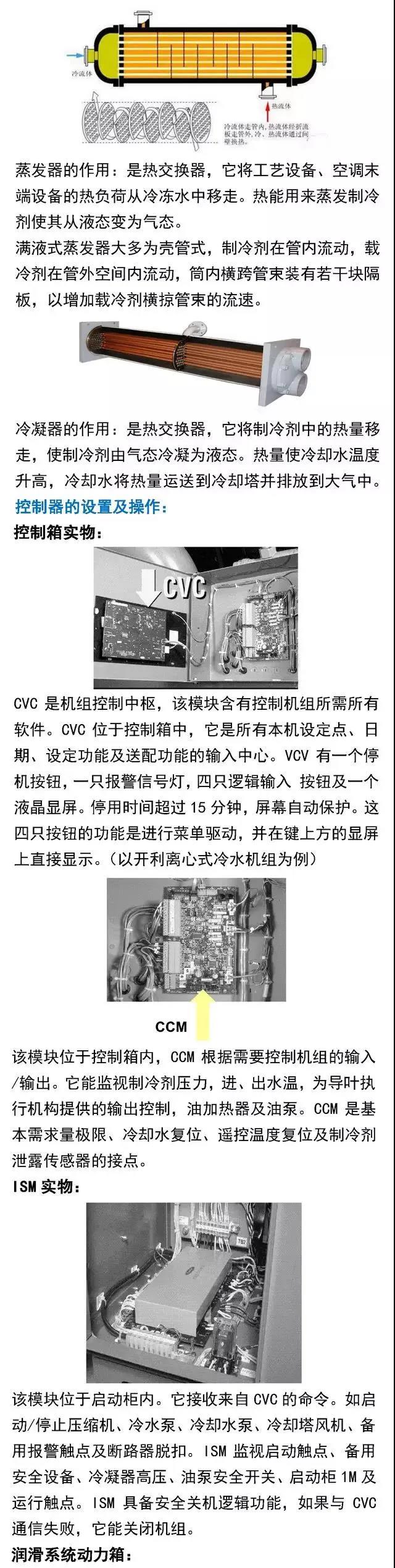 /ueditor_img/1589781577.jpg