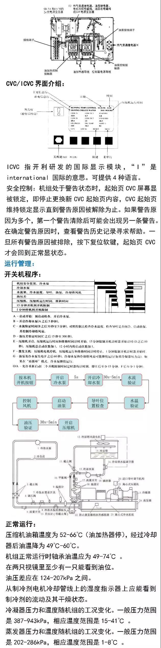 /ueditor_img/1589781616.jpg