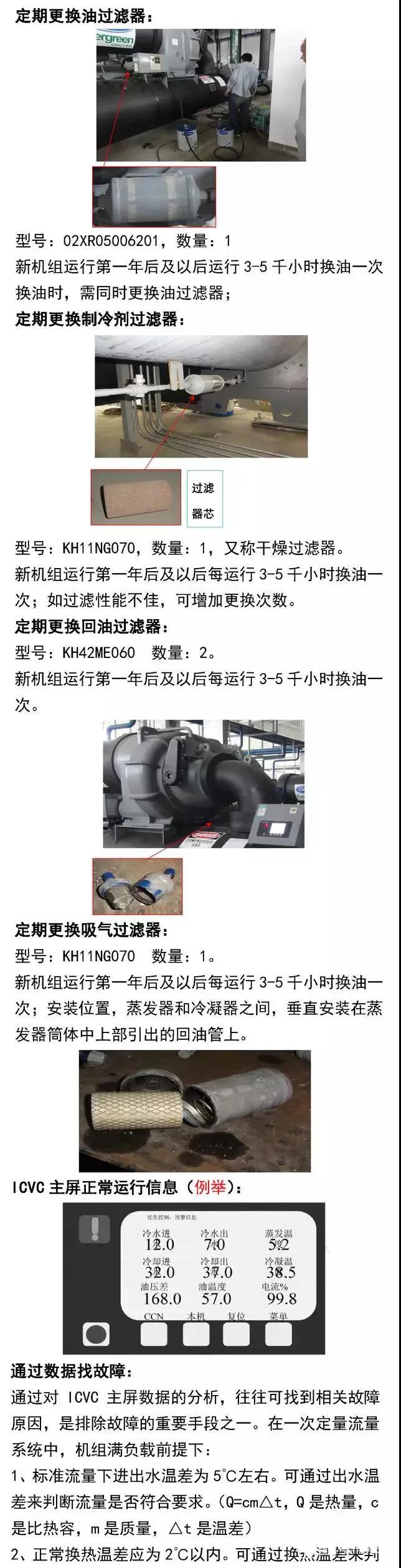 /ueditor_img/1589781715.jpg
