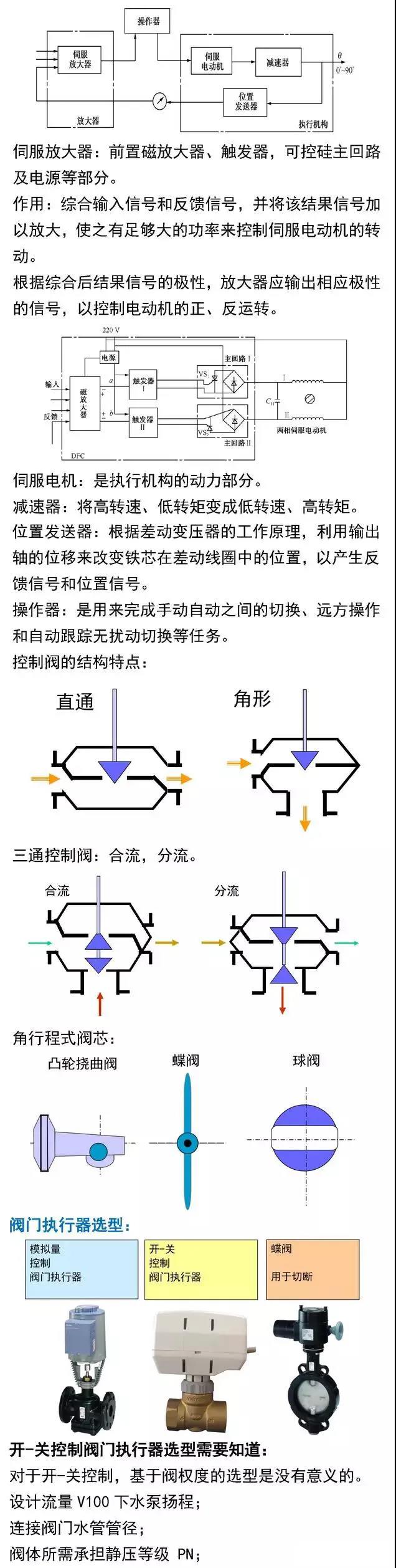 /ueditor_img/1589869494.jpg