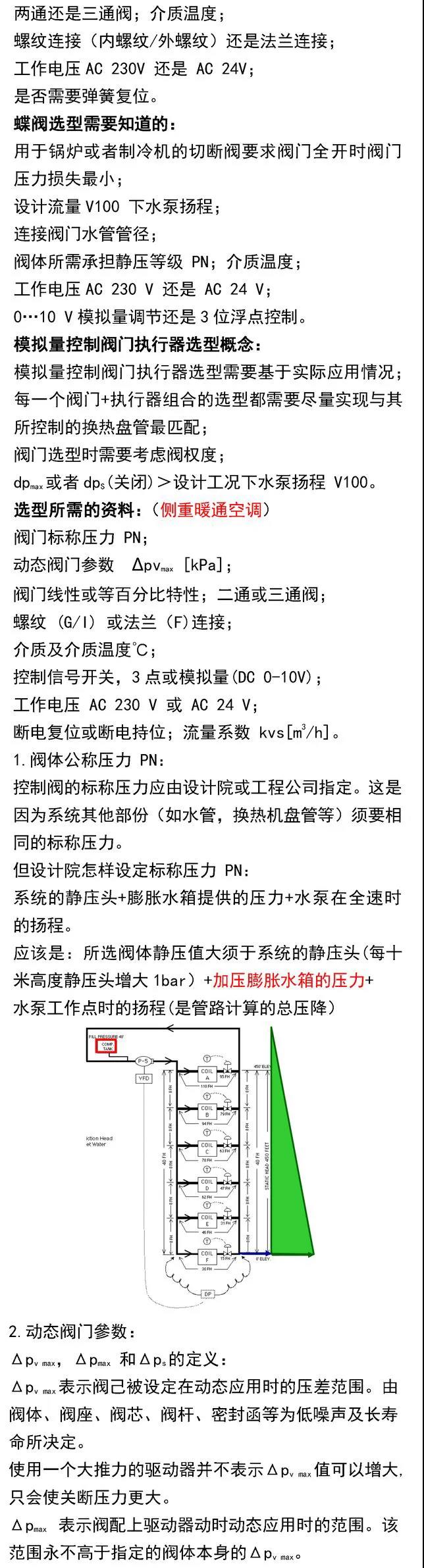 /ueditor_img/1589869515.jpg