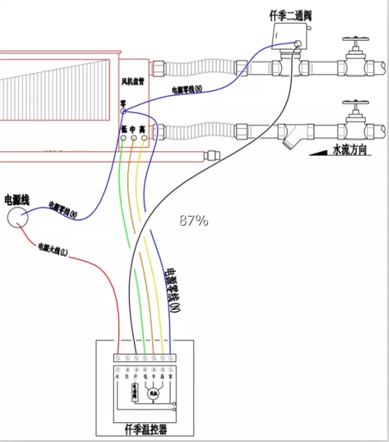 /ueditor_img/1593759491.png