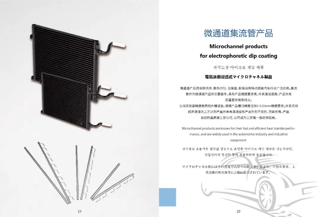 /ueditor_img/1594114204.jpg