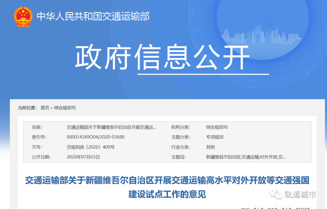 微信图片_20200708220950.png