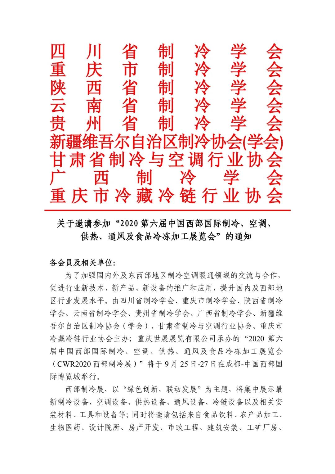 /ueditor_img/1594713147.jpg