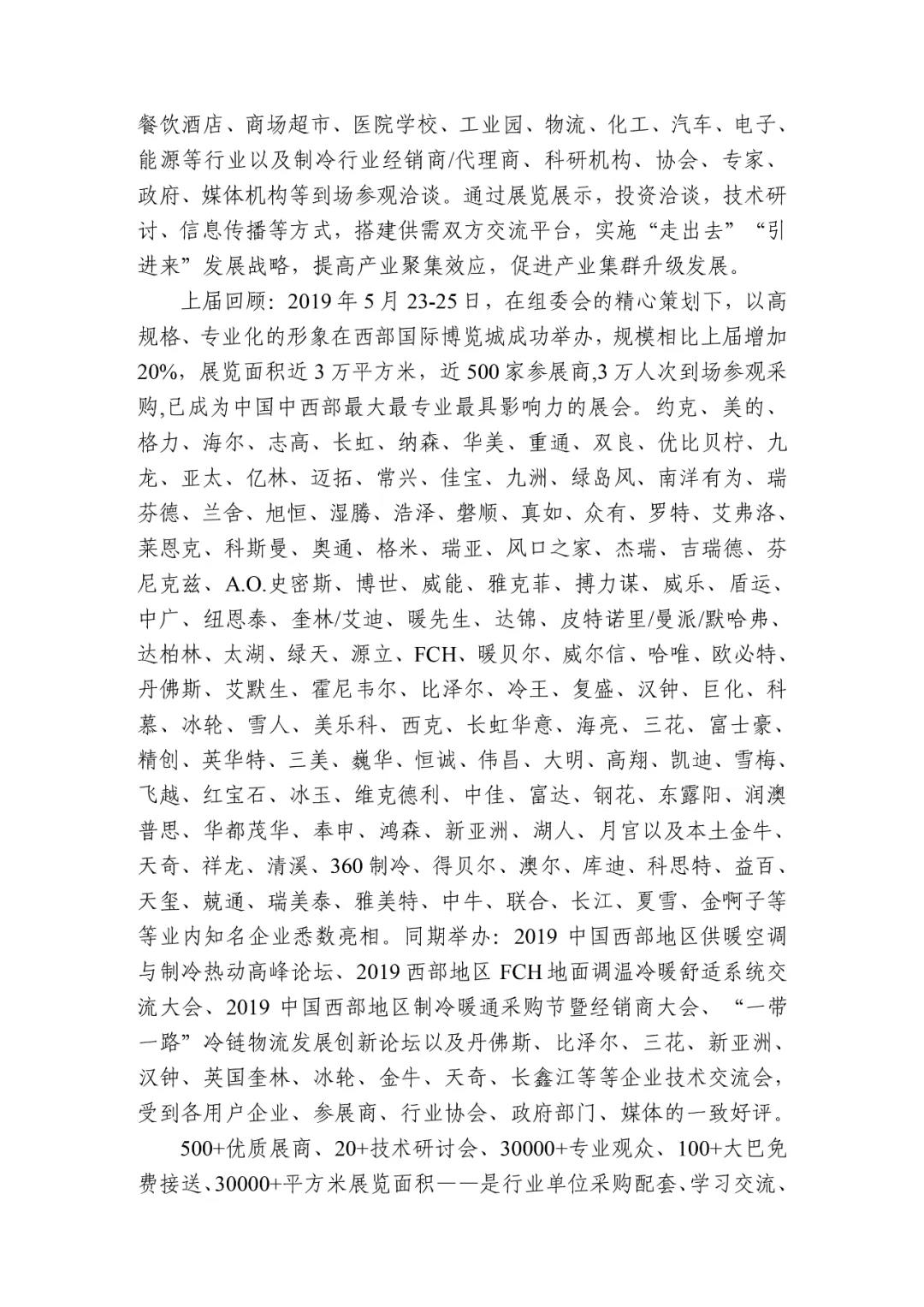 /ueditor_img/1594713167.jpg