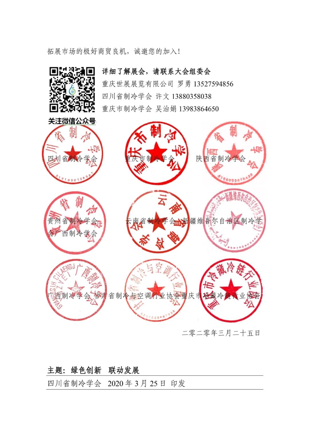 /ueditor_img/1594713187.jpg