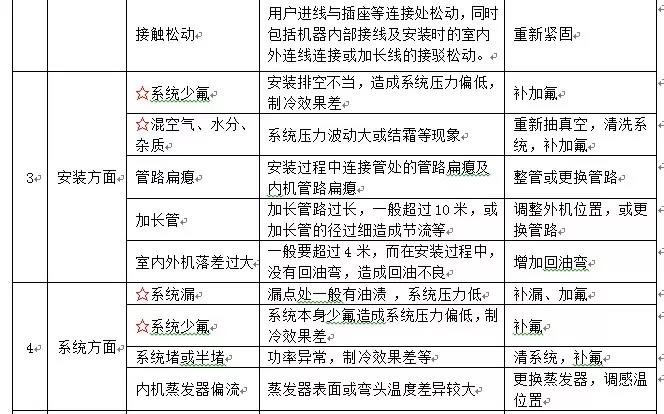 /ueditor_img/1594804214.jpg