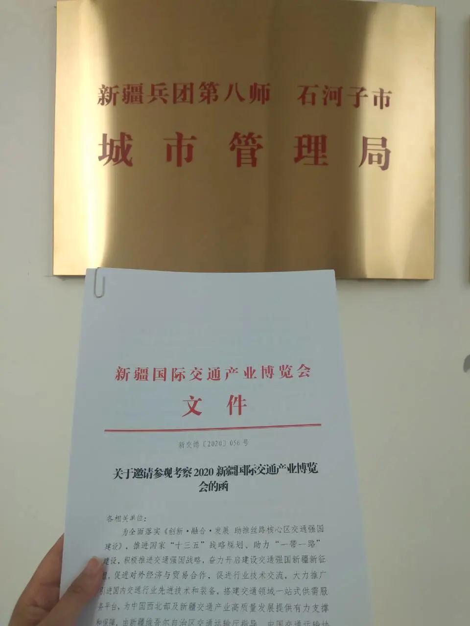 微信图片_20200715192703.jpg