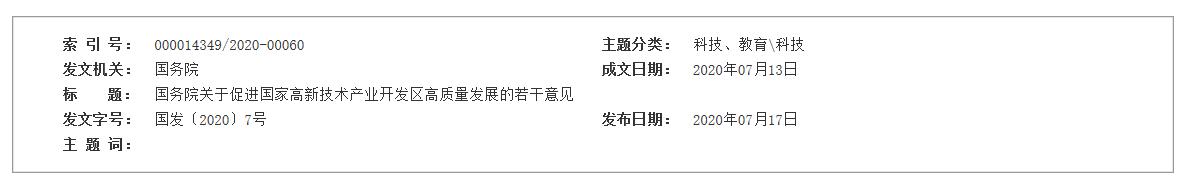 /ueditor_img/1595208838.jpg