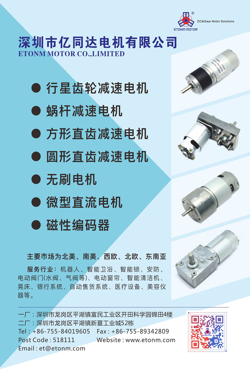 10 亿同达.jpg