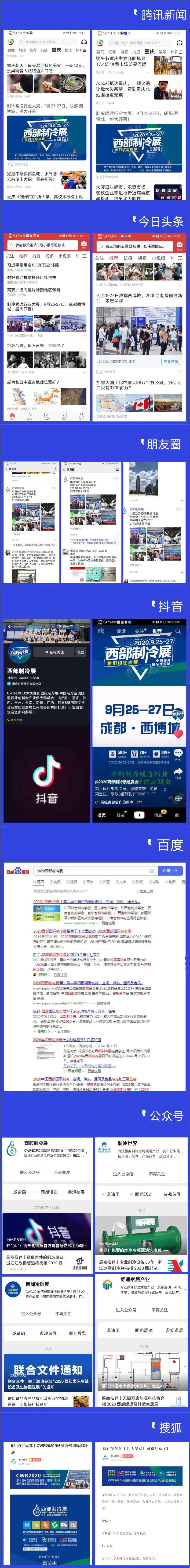 /ueditor_img/1595579620.jpg