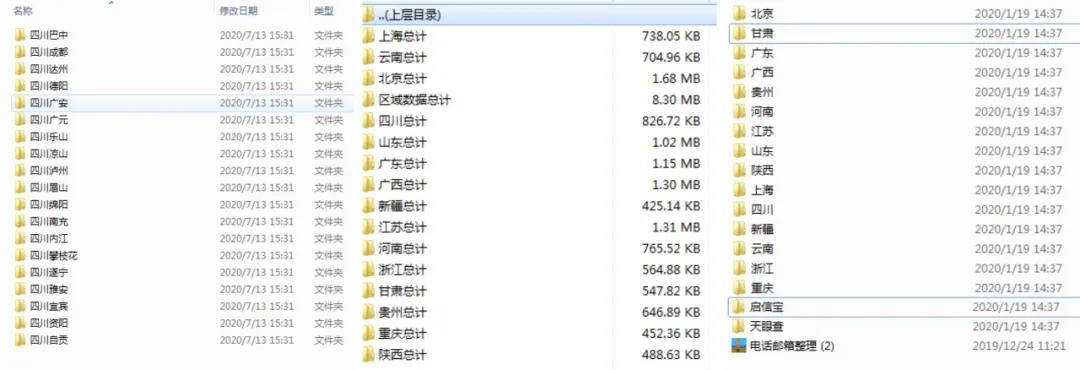 /ueditor_img/1595579772.jpg