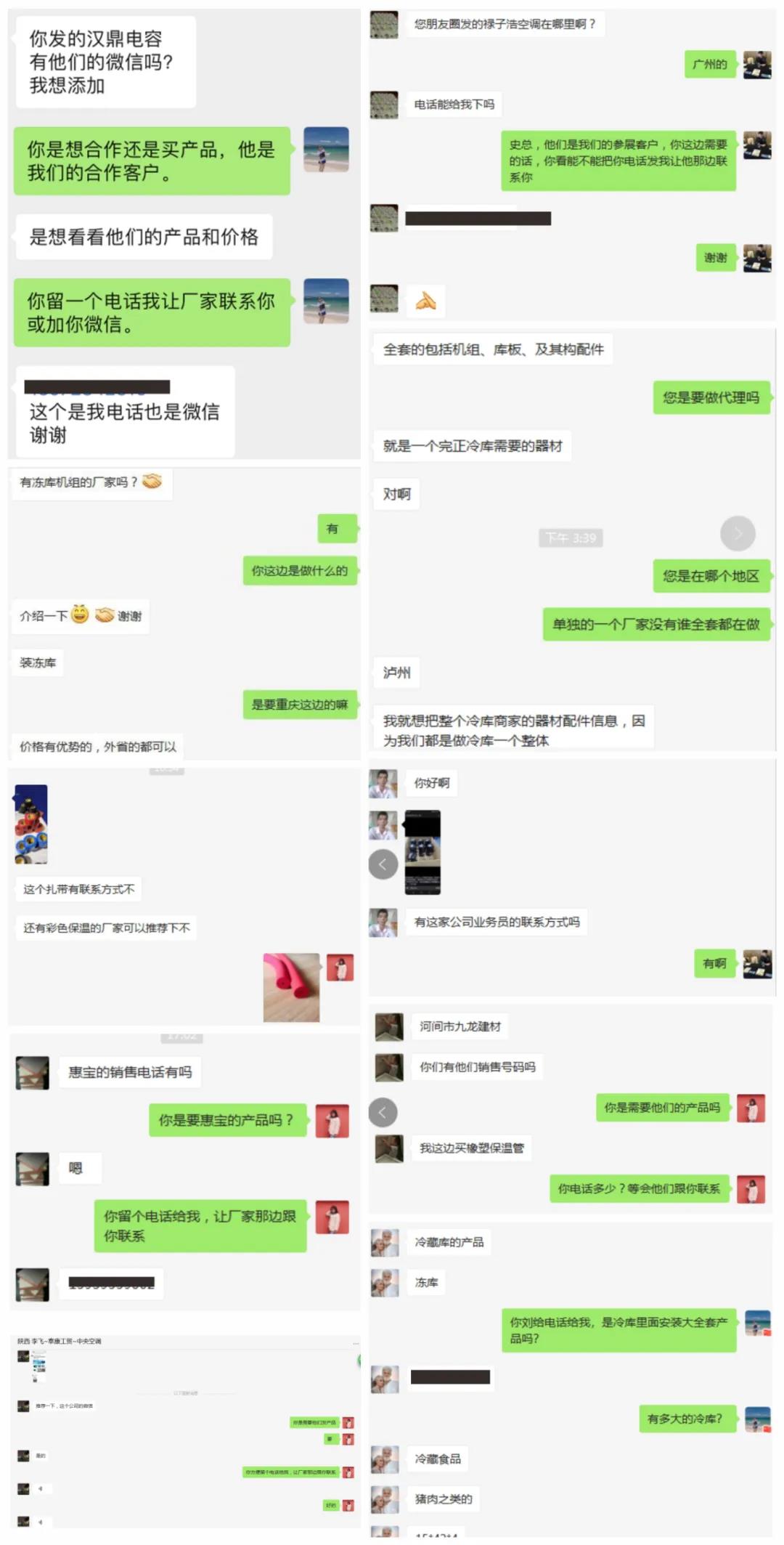 /ueditor_img/1595579785.jpg