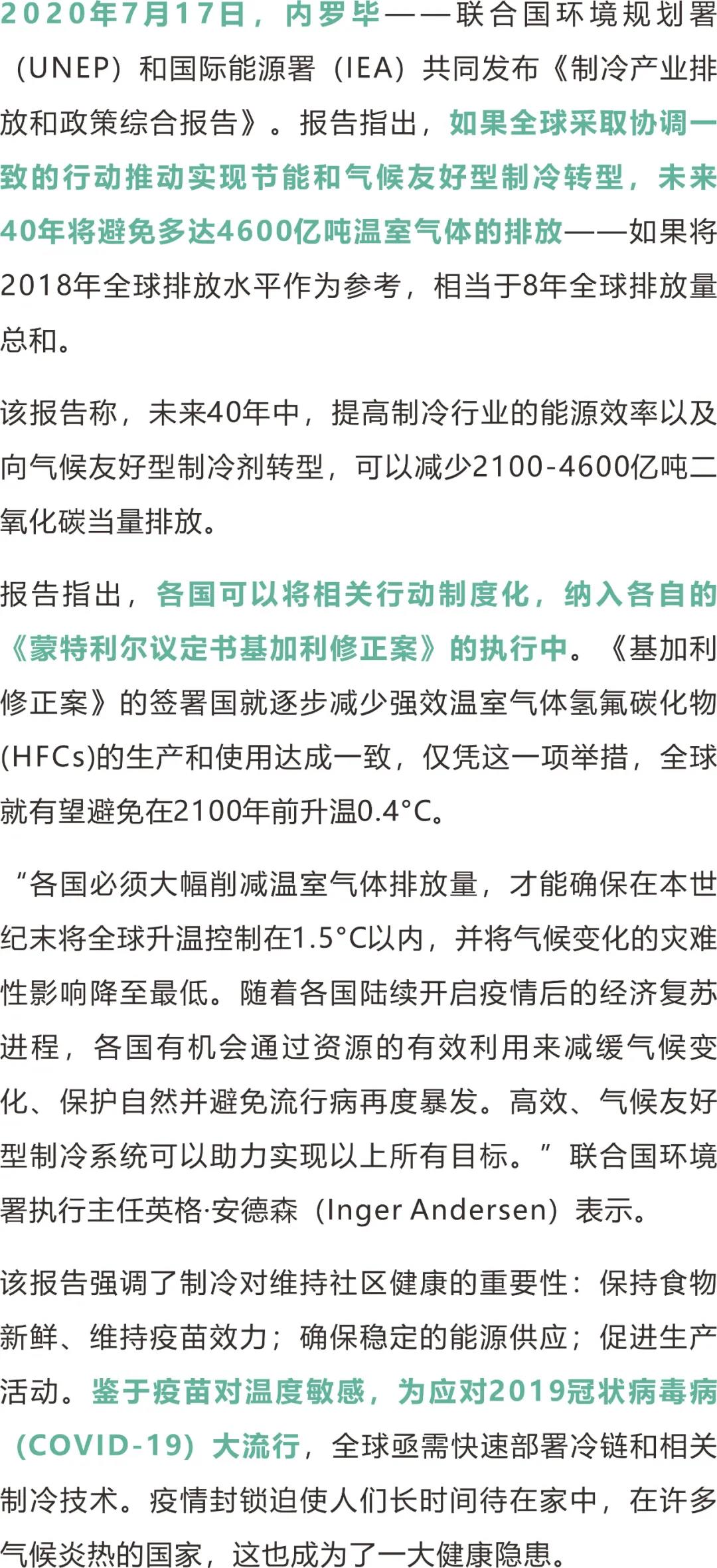 /ueditor_img/1595840839.jpg