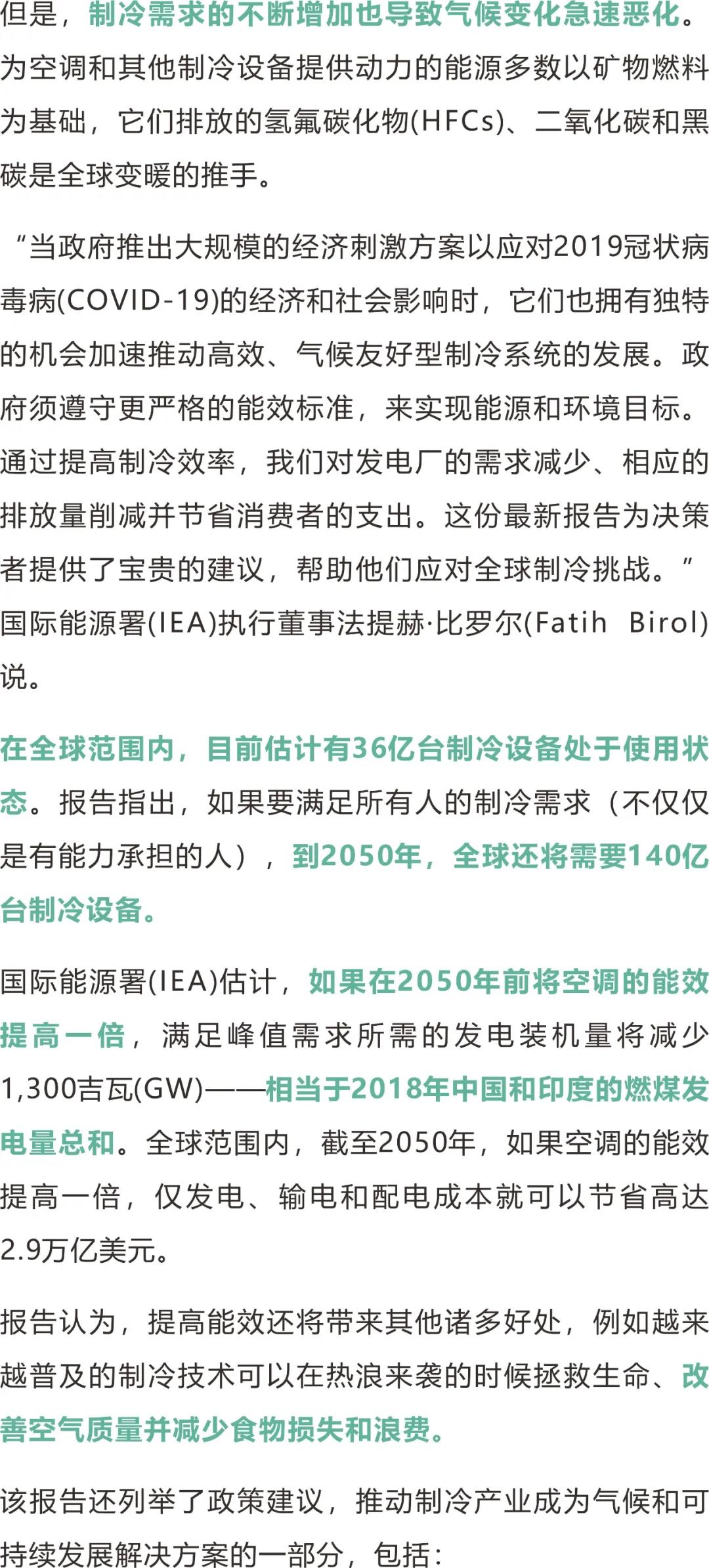 /ueditor_img/1595840901.jpg