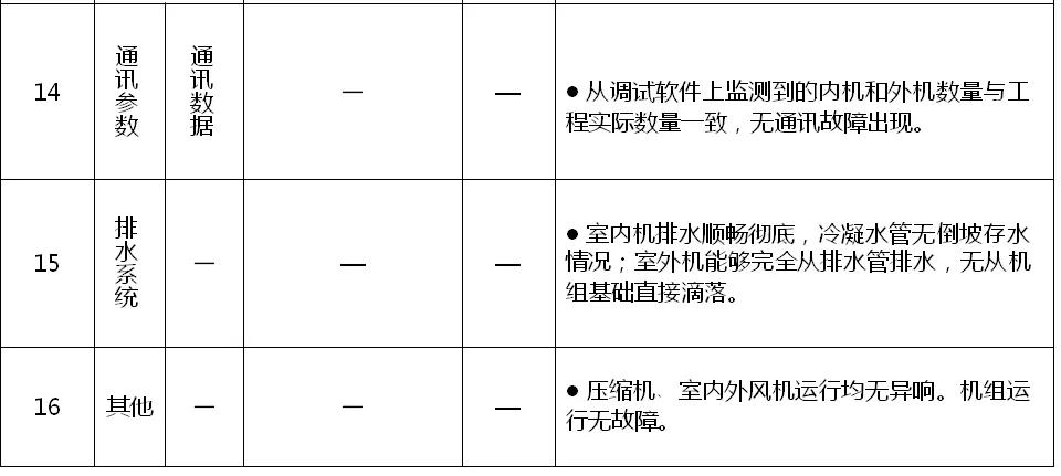 /ueditor_img/1597051777.jpg