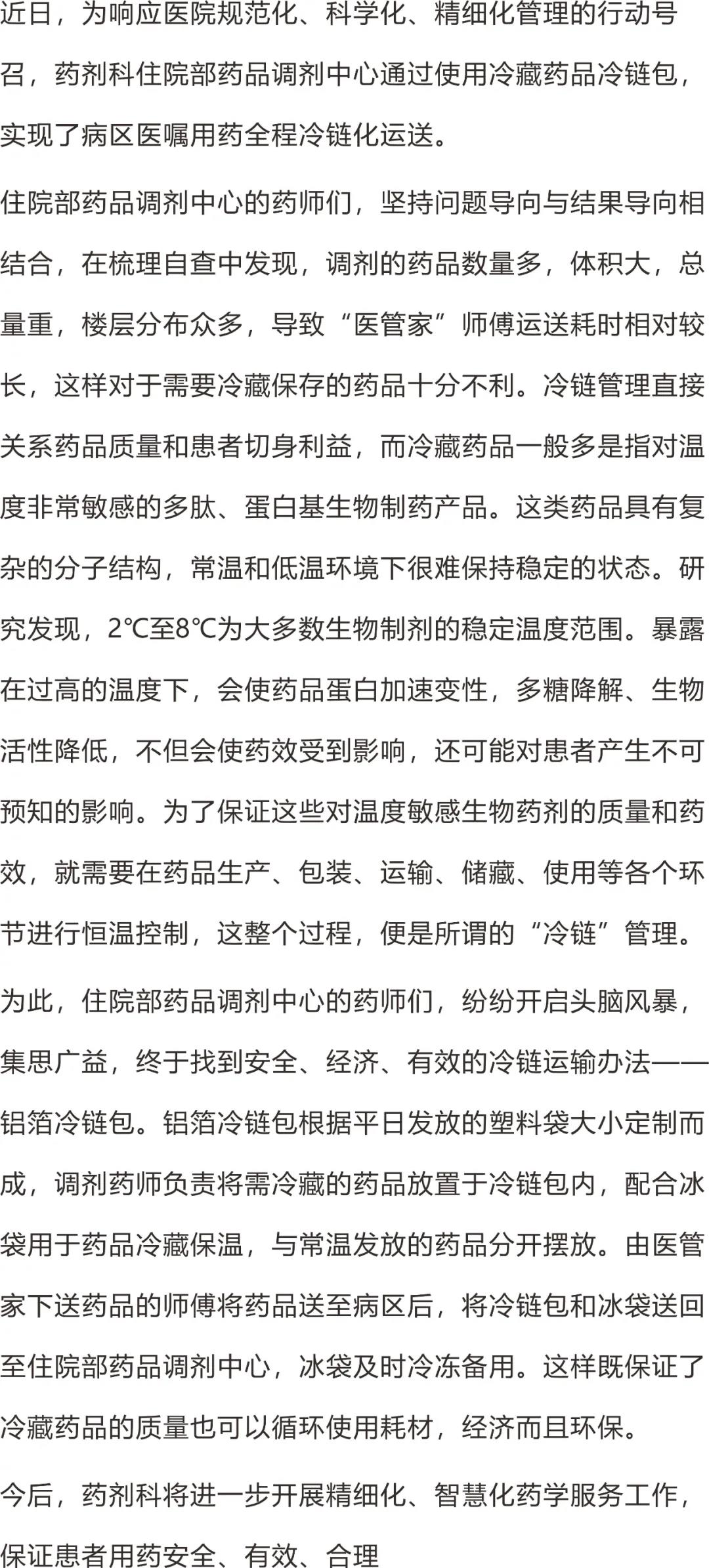 /ueditor_img/1599035328.jpg