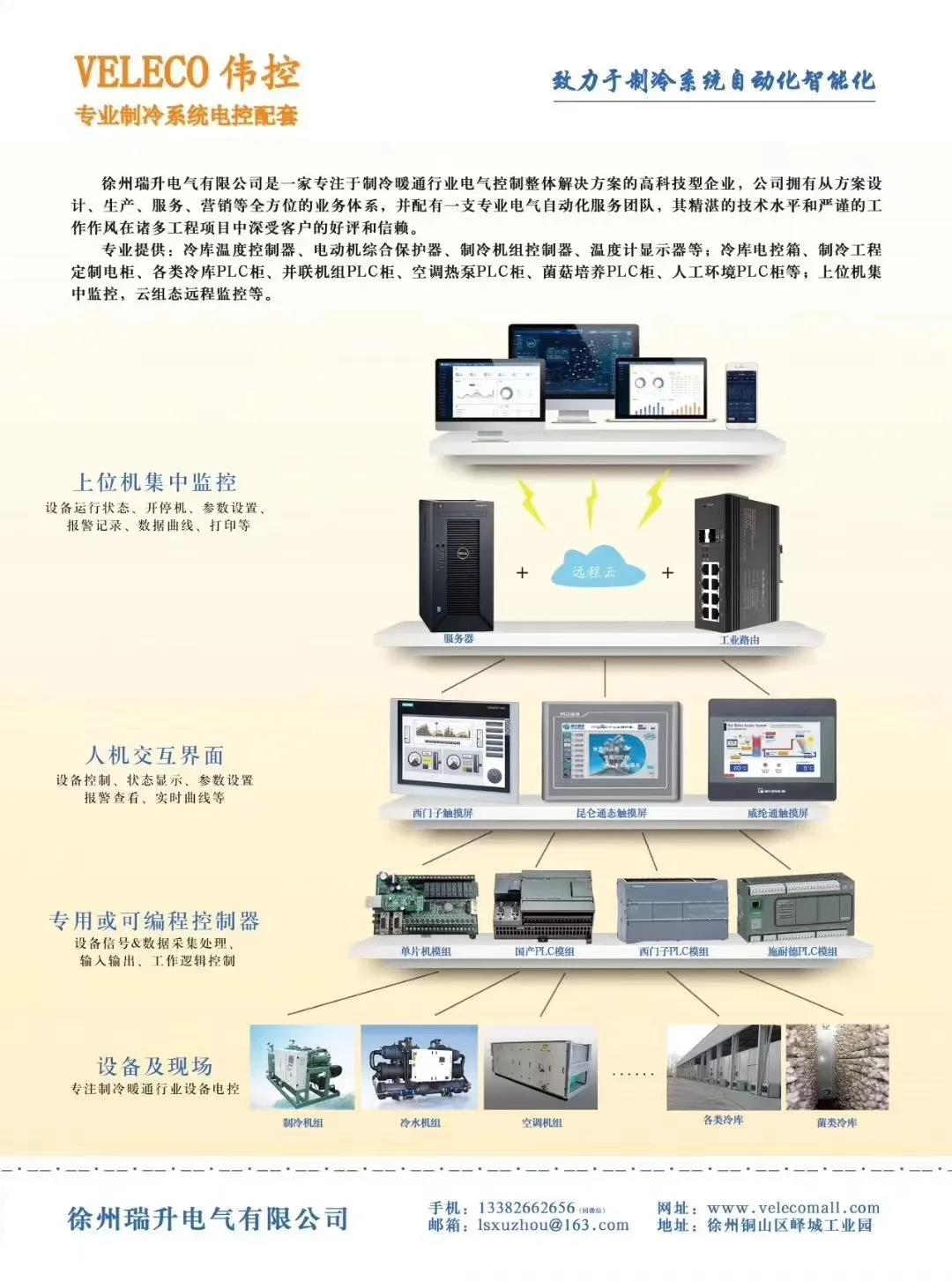 /ueditor_img/1599736262.jpg