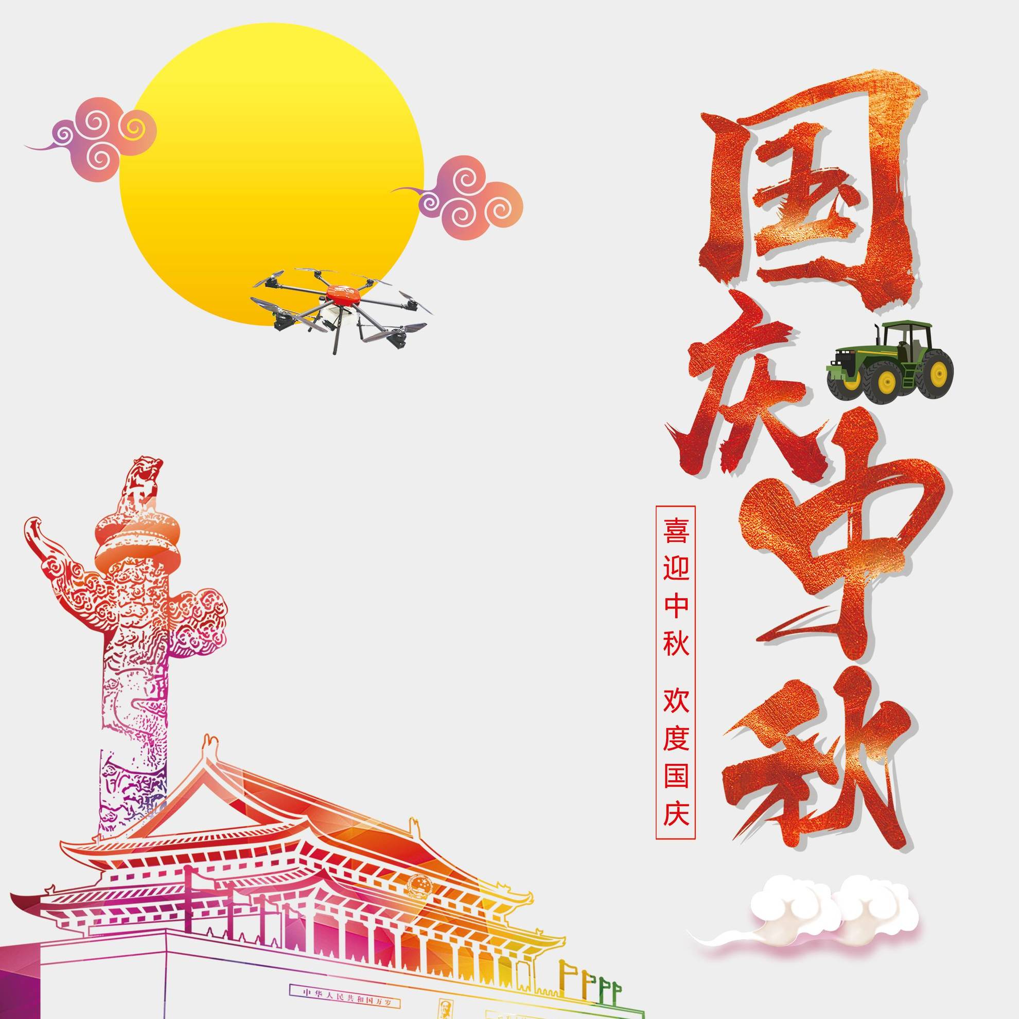 /ueditor_img/1601447833.jpg