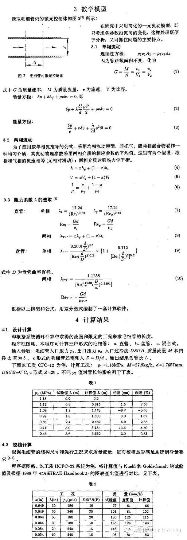微信圖片_20201125141953.jpg