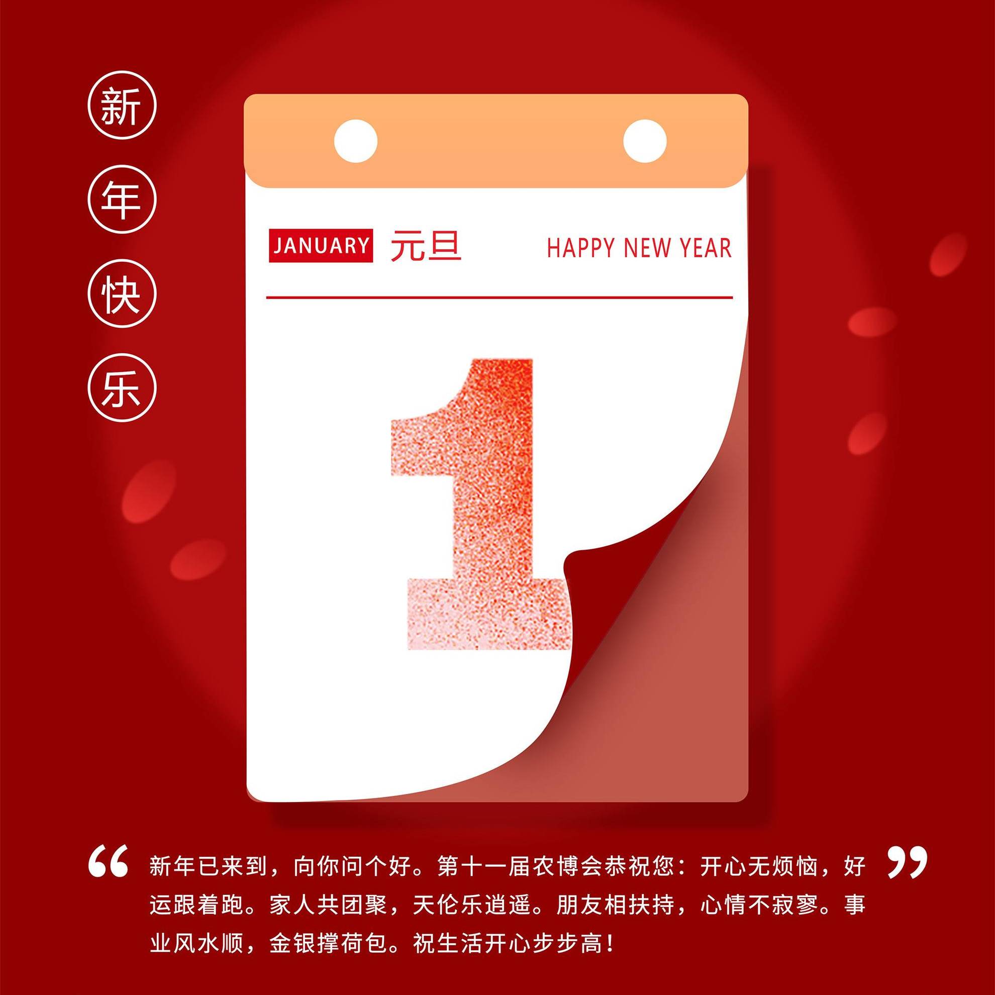 /ueditor_img/1609318632.jpg