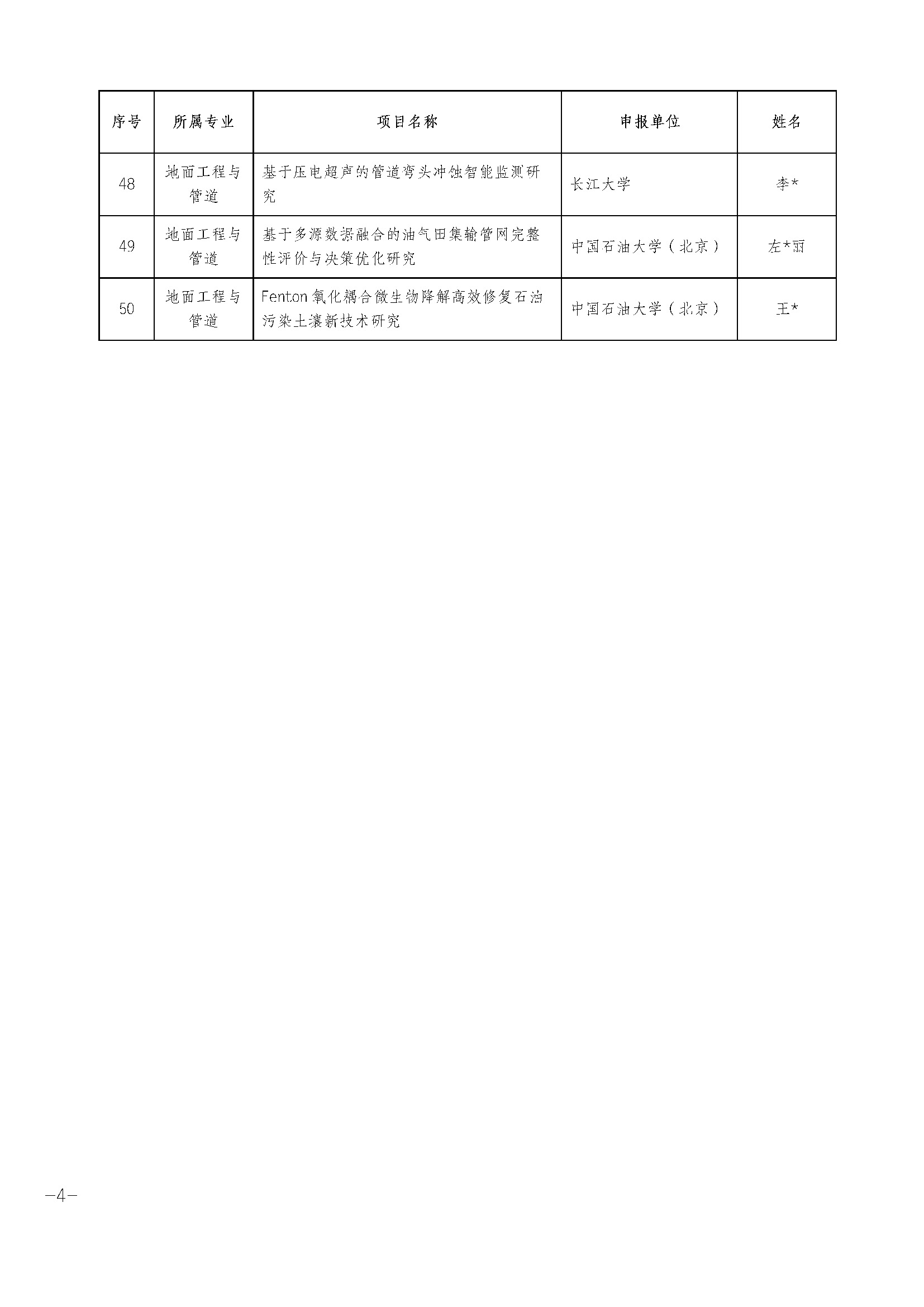 /ueditor_img/1609987730.jpg