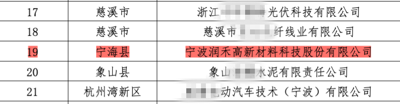 微信图片_20210108093523.png