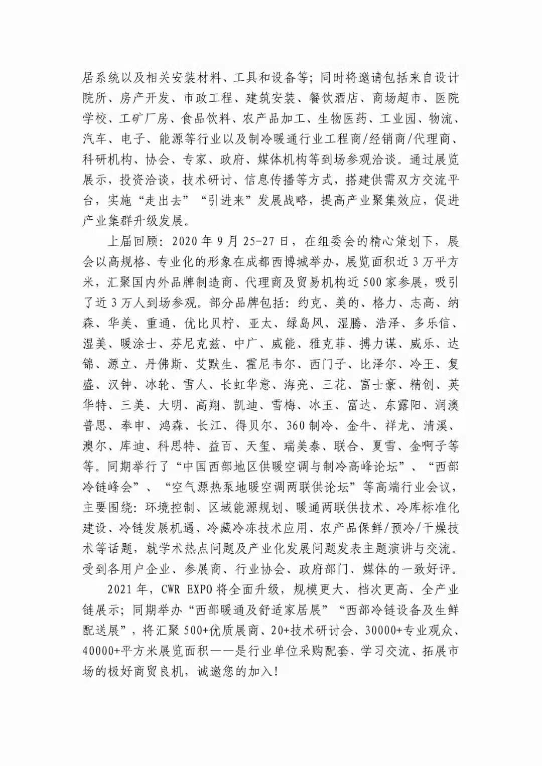 /ueditor_img/1611025255.jpg